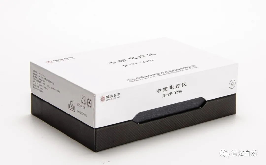 醫(yī)療創(chuàng)新時(shí)代，專治慢性咽炎的中頻電療儀上市啦！